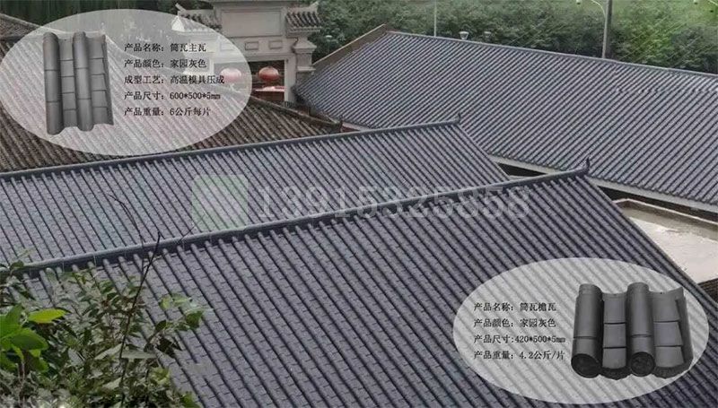 仿古建筑小青瓦的特性優勢(圖2)