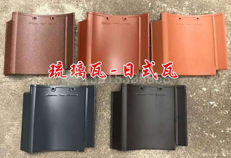 日本和瓦（J型瓦）(圖2)
