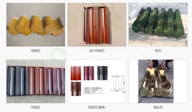 正確制作琉璃瓦的方式及它的用途(圖1)
