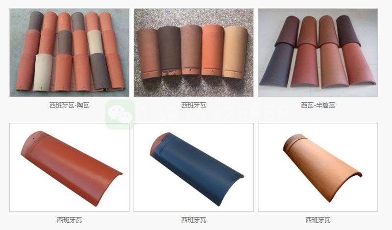 西班牙瓦極好的物理性能及施工的便捷性(圖1)