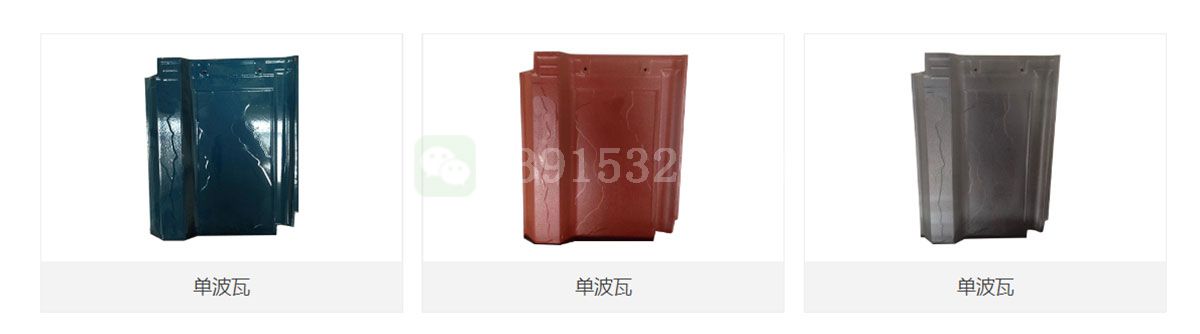 龍銘建陶帶你了解單波瓦的安裝過程(圖2)