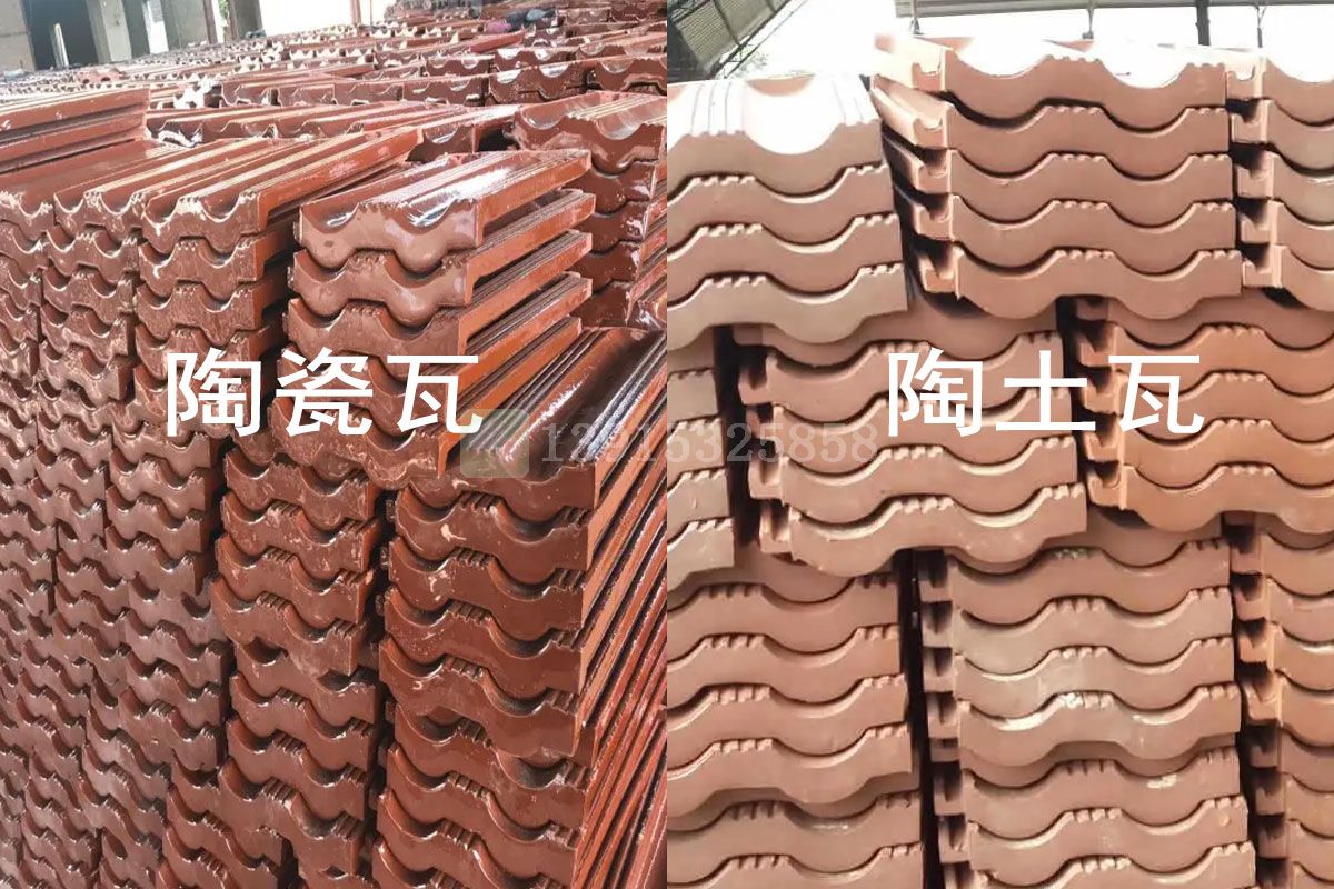 陶土瓦和陶瓷瓦的區(qū)別龍銘帶大家探索琉璃瓦和全瓷瓦的不同之處(圖1)