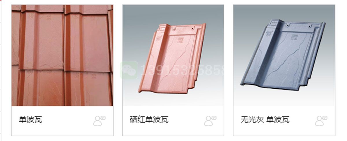 單波瓦龍銘建陶與您探索單波瓦(圖1)