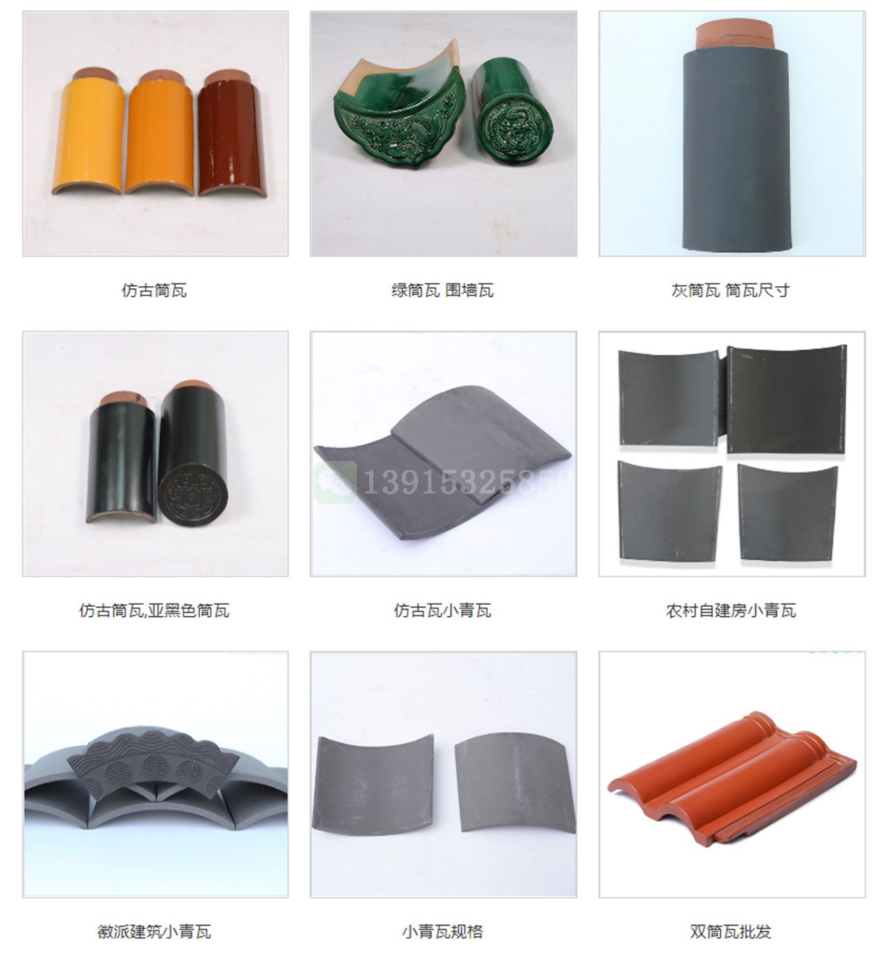 仿古瓦營(yíng)造逼真的古典效果 陶土仿古瓦的特性(圖1)