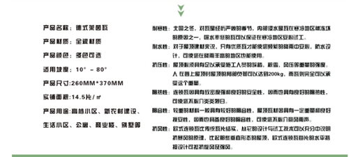 德式萊茵瓦